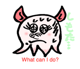 So cute ! JAPANESE PANCAKE DEVILFISH!! sticker #2962301