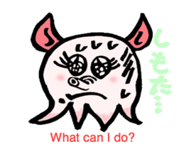 So cute ! JAPANESE PANCAKE DEVILFISH!! sticker #2962301