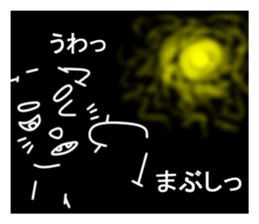 Resident of the darkness sticker #2962716