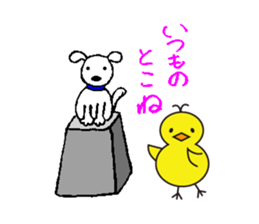 P-chan sticker #2962829