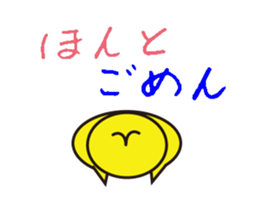 P-chan sticker #2962838