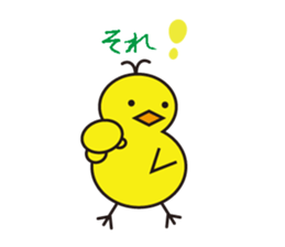 P-chan sticker #2962839