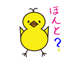 P-chan sticker #2962844