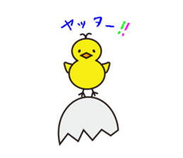 P-chan sticker #2962847