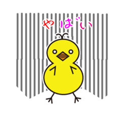 P-chan sticker #2962848