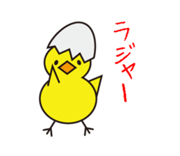 P-chan sticker #2962850