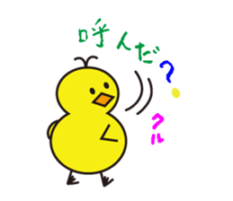 P-chan sticker #2962856