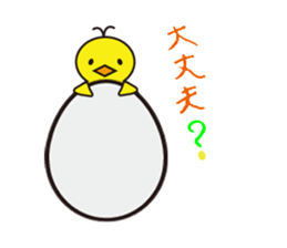 P-chan sticker #2962858