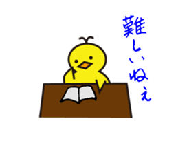 P-chan sticker #2962860