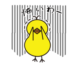 P-chan sticker #2962861