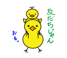 P-chan sticker #2962863