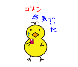 P-chan sticker #2962866