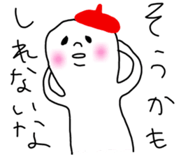 The Ghost with beret sticker #2962880