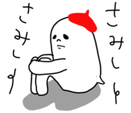 The Ghost with beret sticker #2962883