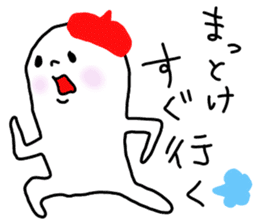 The Ghost with beret sticker #2962890