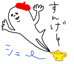 The Ghost with beret sticker #2962897