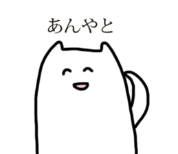 Kanazawa Cat sticker #2963235