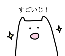 Kanazawa Cat sticker #2963236