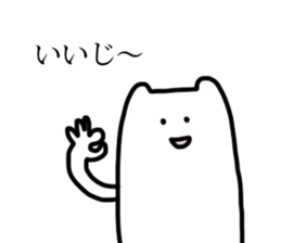 Kanazawa Cat sticker #2963239