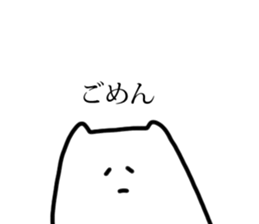 Kanazawa Cat sticker #2963242