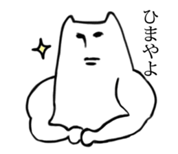 Kanazawa Cat sticker #2963244