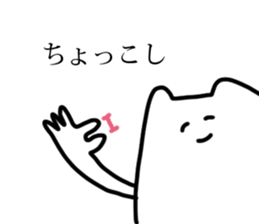 Kanazawa Cat sticker #2963245