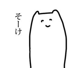 Kanazawa Cat sticker #2963250