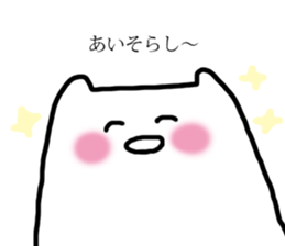 Kanazawa Cat sticker #2963251