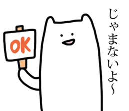 Kanazawa Cat sticker #2963252