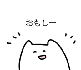 Kanazawa Cat sticker #2963253