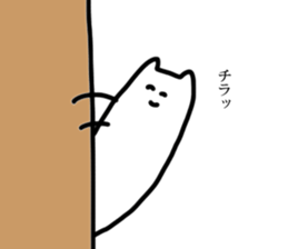 Kanazawa Cat sticker #2963255