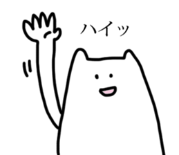 Kanazawa Cat sticker #2963256