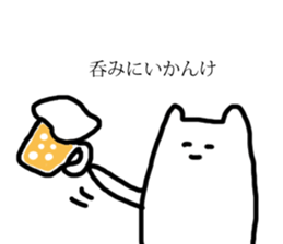 Kanazawa Cat sticker #2963259