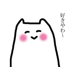 Kanazawa Cat sticker #2963261