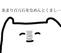 Kanazawa Cat sticker #2963262