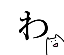 Kanazawa Cat sticker #2963274