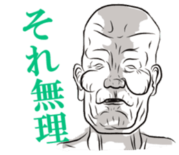 Whity ver Japanese. sticker #2963454