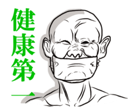 Whity ver Japanese. sticker #2963455