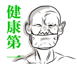 Whity ver Japanese. sticker #2963455