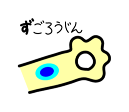 Kagomma Cats sticker #2963676