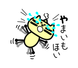 Kagomma Cats sticker #2963679