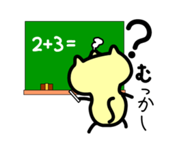 Kagomma Cats sticker #2963682