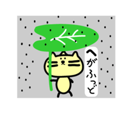 Kagomma Cats sticker #2963684