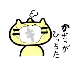 Kagomma Cats sticker #2963685