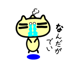 Kagomma Cats sticker #2963687