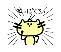 Kagomma Cats sticker #2963688