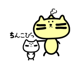 Kagomma Cats sticker #2963693