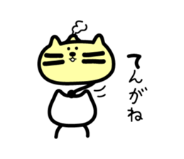 Kagomma Cats sticker #2963696