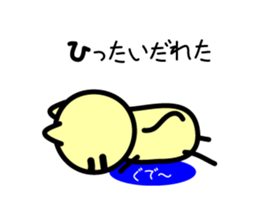 Kagomma Cats sticker #2963697