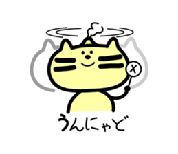 Kagomma Cats sticker #2963701